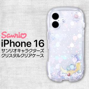 中古】 グルマンディーズ タキシードサム iPhone7/6s/6 (4.7