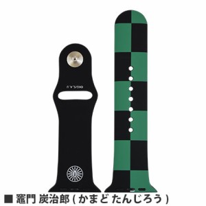 鬼滅の刃 Apple Watch 42/44mm対応バンド 竈門 炭治郎 (かまど たんじろう) キメツ 鬼滅 グッズ きめつ きめつのやいば