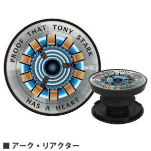 スマホ リング マーベルの通販 Au Pay マーケット