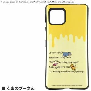 ディズニー キャラクター Usb メモリ 安いの通販 Au Pay マーケット