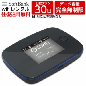 Au ポケットwifi レンタル 店舗