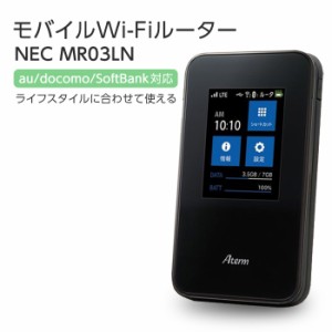 中古品 モバイルルーター SIM WiFiルーター NEC MR03LN MR03 LTE対応 PA-MR03LN 11AC 美品 ブラック クリーニング 動作確認済み ワイファ