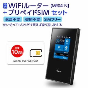 ポケット wi fi 契約 なしの通販｜au PAY マーケット