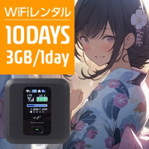 Wifi レンタル 無制限 10日 短期 FS030 Softbank wifiレンタル レンタルwifi 入院 旅行 契約不要 LTE モバイルルーター simフリー 安い 