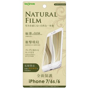 iPhone8 / iPhone7 / iPhone6s / iPhone6 液晶保護フィルム 耐衝撃 全面 全画面 さらさら サラサラ アンチグレア ノングレア 反射防止 マ