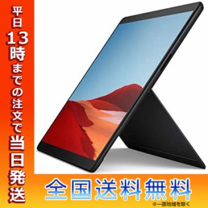 マイクロソフト Microsoft Surface Pro X 13型 MJU-00011 キーボード別売 サーフェスプロX タブレット 本体 13インチ 軽量 コンパクト 持