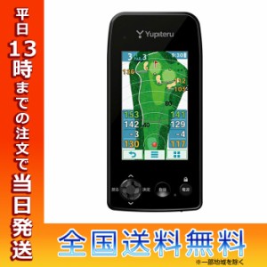 YUPITERU ユピテル ゴルフナビ YGN7000 ゴルフ ATLAS 3.2インチTFT カラー液晶 静電式 マルチタッチ GOLF GPS 測位衛星 みちびき スポー