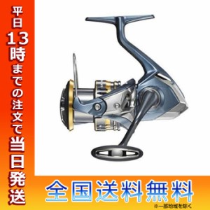 シマノ SHIMANO 21 アルテグラ C3000HG 04333 釣り リール スピニングリール 2021年モデル ショアエギング シーバス ブラックバス キャス