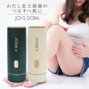 脱毛器 JOVS 1年保証 ジョブズ 脱毛器人気 Dora J847フラッシュ式 光美容器 家庭用脱毛器 最新モデル 脱毛 vio デリケートゾーン ホワイ