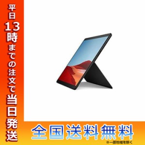 マイクロソフト Surface Pro X Microsoft SQ2 Office H&B 2019搭載 13インチ SQ2 16GB 256GB LTE ブラック 1WT-00024 父の日 ギフト プレ