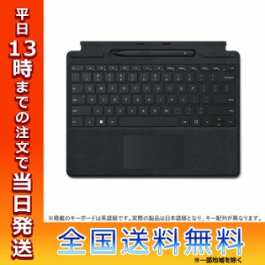 タブレット キーボード 安いの通販｜au PAY マーケット