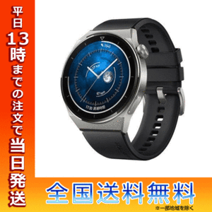 HUAWEI ファーウェイ スマートウォッチ GT 3 Pro 46mm ワイヤレス チタン サファイア ビジネス 腕時計 防水 心拍 GPS 血中酸素 睡眠 健康