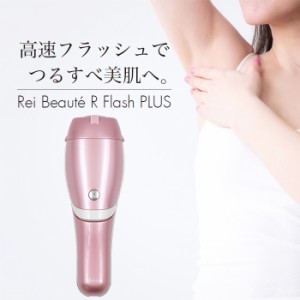 ヤーマン 脱毛器の通販|au PAY マーケット