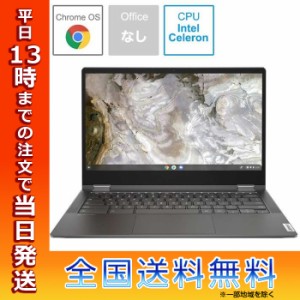 lenovo 13.3型 ノートPC IdeaPad Flex 560i 82M70024JP アイアングレー 13.3型 Chrome OS intel Celeron メモリ 4GB eMMC 64GB 2021年12