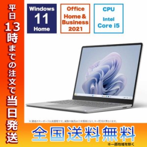 マイクロソフト Microsoft Surface Laptop Go 3 プラチナ intel Core i5 メモリ 16GB SSD 256GB XKQ00005 ノートパソコン パソコン ノー
