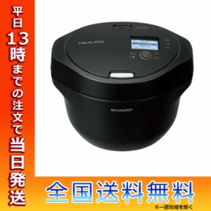 シャープ SHARP KN-HW24GB 水なし自動調理鍋 KN-HW24GB HEALSIO ヘルシオ ホットクック プレミアムブラック ほったらかし 無水 自動 予約