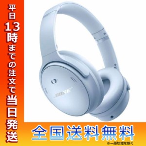 BOSE ボーズ ブルートゥースヘッドホン QuietComfort Headphones Moon Stone Blue QuietComfortHPMSN Bluetooth ノイズキャンセリング対