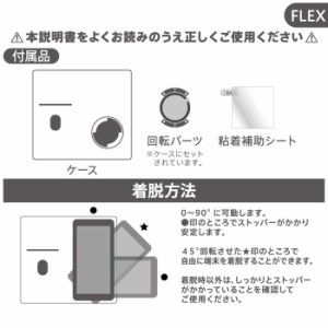 スマホケース 他機種対応 多機種対応 手帳型汎用手帳型ケース Flex 花柄 Sサイズ ダークネイビー カバー ボタニカル 対応サイズ縦14 4cの通販はau Pay マーケット Whitebang 商品ロットナンバー