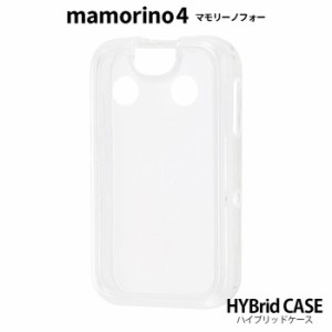 mamorino4 カバー ケース 耐衝撃 衝撃に強い 保護 傷に強い シンプル 背面クリア 透明 軽量 軽い 薄い ハード ソフト ZTF32 au マモリー