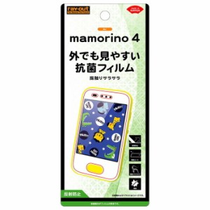 マモリーノ4 保護フィルム フィルム au mamorino4 液晶保護フィルム さらさらタッチ 指紋 反射防止 mamorino 4 マモリーノ4 保護フィルム