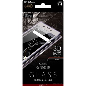 Xperia XZs 液晶保護フィルム ガラス 全面 全画面 透明 光沢 フッ素 10H 飛散防止 SO-01J SO-03JSOV34 SOV35 601SO 602SO docomo au soft