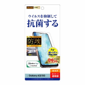 Galaxy A32 5G 液晶保護フィルム 光沢 透明 光沢 薄い 日本製 抗菌 簡単 傷防止 干渉しない SCG08 au ギャラクシー スマホフィルム ギャ