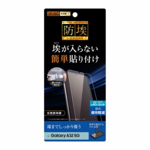 Galaxy A32 5G 液晶保護フィルム 耐衝撃 ブルーライトカット 全面 全画面 透明 光沢 薄い 日本製 TPU 傷防止 SCG08 au ギャラクシー スマ