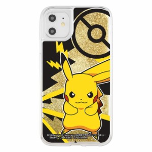 iPhone11 iPhoneXR ポケモン カバー ケース 耐衝撃 衝撃に強い 保護 ラメ入り グリッター キラキラ ラメ動く 液体 かわいい おしゃれ ス