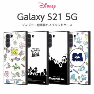 Galaxy S21 5G ケース ディズニー ピクサー キャラクター 耐衝撃 ハイブリッド KAKU トイストーリー モンスターズインク スクエア scg09 