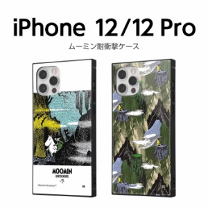 iPhone 12 iphone12 Pro 12pro ケース ムーミン スクエア 四角 KAKU OUTDOORS 冒険 iphone12 pro 保護 スマホケース アイフォン12プロ ア