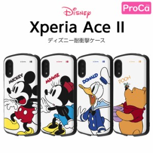 Xperia Ace II ケース カバー ディズニー ミッキー ミニー ドナルド プーさん 耐衝撃 保護 傷に強い かわいい 頑丈 ハード ソフト SO-41B