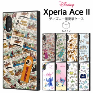 Xperia AceII ケース ディズニー 耐衝撃 ハイブリッドケース KAKU ミッキー ミニー ドナルド チップとデール トイストーリー ace2 so-41b