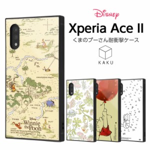 Xperia Ace II ケース カバー プーさん ディズニー プー POOH レトロ 耐衝撃 保護 傷に強い モノクロ 四角 ハード ソフト クッション SO-