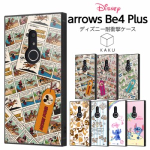 arrows Be4 Plus BZ02 arrowsBZ02F-41B ケース 耐衝撃 ディズニー キャラクター アローズ ビー4 プラス カバー ミッキー ミニー ドナルド