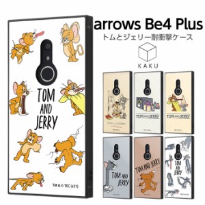 arrows Be4 Plus BZ02 arrowsBZ02F-41B ケース 耐衝撃 トムとジェリー アローズ ビー4 プラス カバー Tom＆Jerry シンプル ねこ 四角 ス