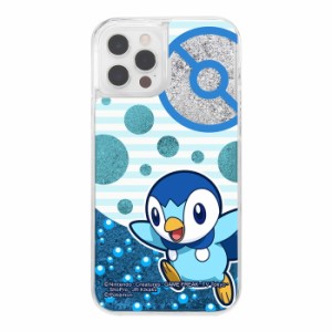 iPhone12 iPhone12Pro ポケモン カバー ケース 耐衝撃 衝撃に強い 保護 ラメ入り グリッター キラキラ 液体 可愛い かわいい おしゃれ ポ