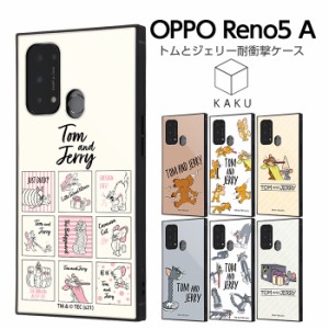 OPPO Reno5 A ケース スクエア トムとジェリー 耐衝撃ハイブリッドケース KAKU Reno5A カバー 四角 ストラップホール スクエア 四角 かわ