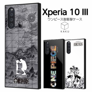 Xperia ケース アニメの通販 Au Pay マーケット