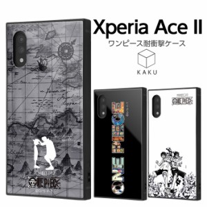 Xperia ケース アニメの通販 Au Pay マーケット