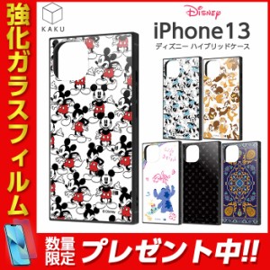 iPhone13 6.1inch ケース ディズニー キャラクター 耐衝撃 ハイブリッド KAKU ミッキー ミニー チップとデール リロ＆スティッチ キング