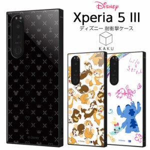 Xperia 5 III ケース カバー ディズニー チップとデール スティッチ 耐衝撃 保護 傷に強い 四角 ハード ソフト SO-53B SOG05 A103SO XQ-B