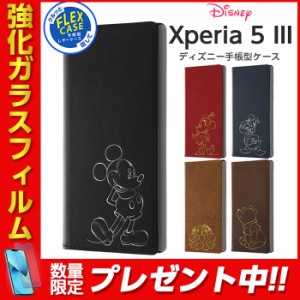 Xperia 5 III ケース カバー ミッキー ミニー ドナルド プーさん ディズニー 手帳型 レザー 革 保護 カード入れ かわいい SO-53B SOG05 A