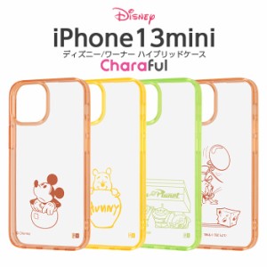 iPhone13mini 5.4inch ケース ディズニー キャラクター ハイブリッドケース Charaful ミッキー プーさん エイリアン ジェリー かわいい 