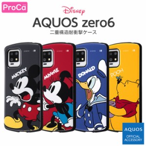 AQUOS zero6 SHG04 A102SH 耐衝撃 ケース ディズニー キャラクター アクオスゼロ6 アクオス ゼロ6 カバー ミッキー ミニー ドナルド プー