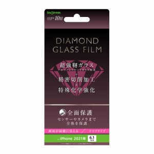 iPhone14 iPhone13 液晶保護フィルム 強化ガラス 透明 光沢 10H 飛散防止 二次強化 干渉しない ダイヤモンドガラス スマホフィルム ブラ
