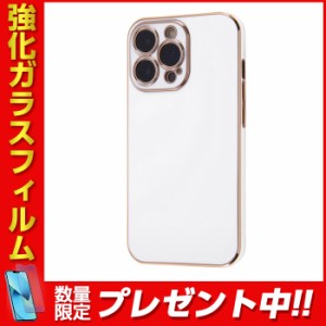 iPhone13 Pro カバー ケース 耐衝撃 衝撃に強い 保護 くすみカラー 可愛い かわいい メタリック メタル 柔らかい ソフト TPU ガラスフィ