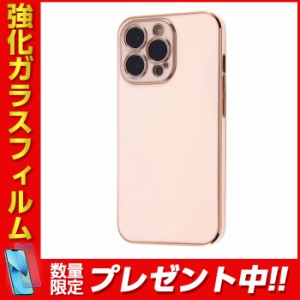 iPhone13 Pro カバー ケース 耐衝撃 衝撃に強い 保護 くすみカラー 可愛い かわいい メタリック メタル 柔らかい ソフト TPU ガラスフィ