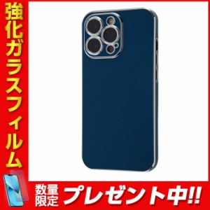 iPhone13 Pro カバー ケース 耐衝撃 衝撃に強い 保護 くすみカラー 可愛い かわいい メタリック メタル 柔らかい ソフト TPU ガラスフィ