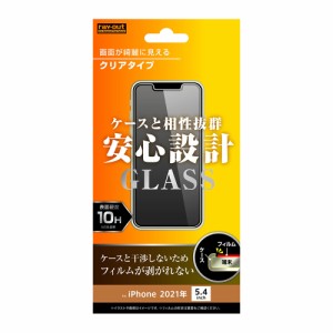 iPhone13 mini 液晶保護フィルム ガラス 透明 光沢 フッ素 傷に強い 10H 飛散防止 干渉しない iPhone13mini スマホフィルム アイフォン