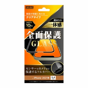 iPhone13 mini 液晶保護フィルム 強化ガラス 全面 全画面 透明 光沢 フッ素 傷に強い 10H 飛散防止 iPhone13mini スマホフィルム ブラッ